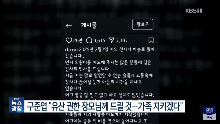 왠일로 옳은 일을 하는 중국 SNS 기업_4.jpg