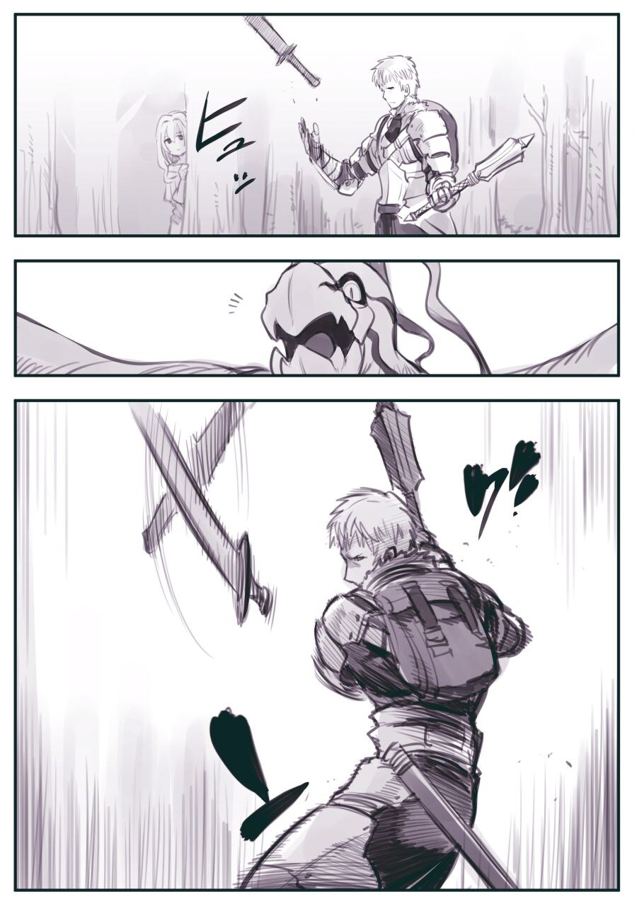 암약)최강의 용사와 함정.manhwa_48.jpg