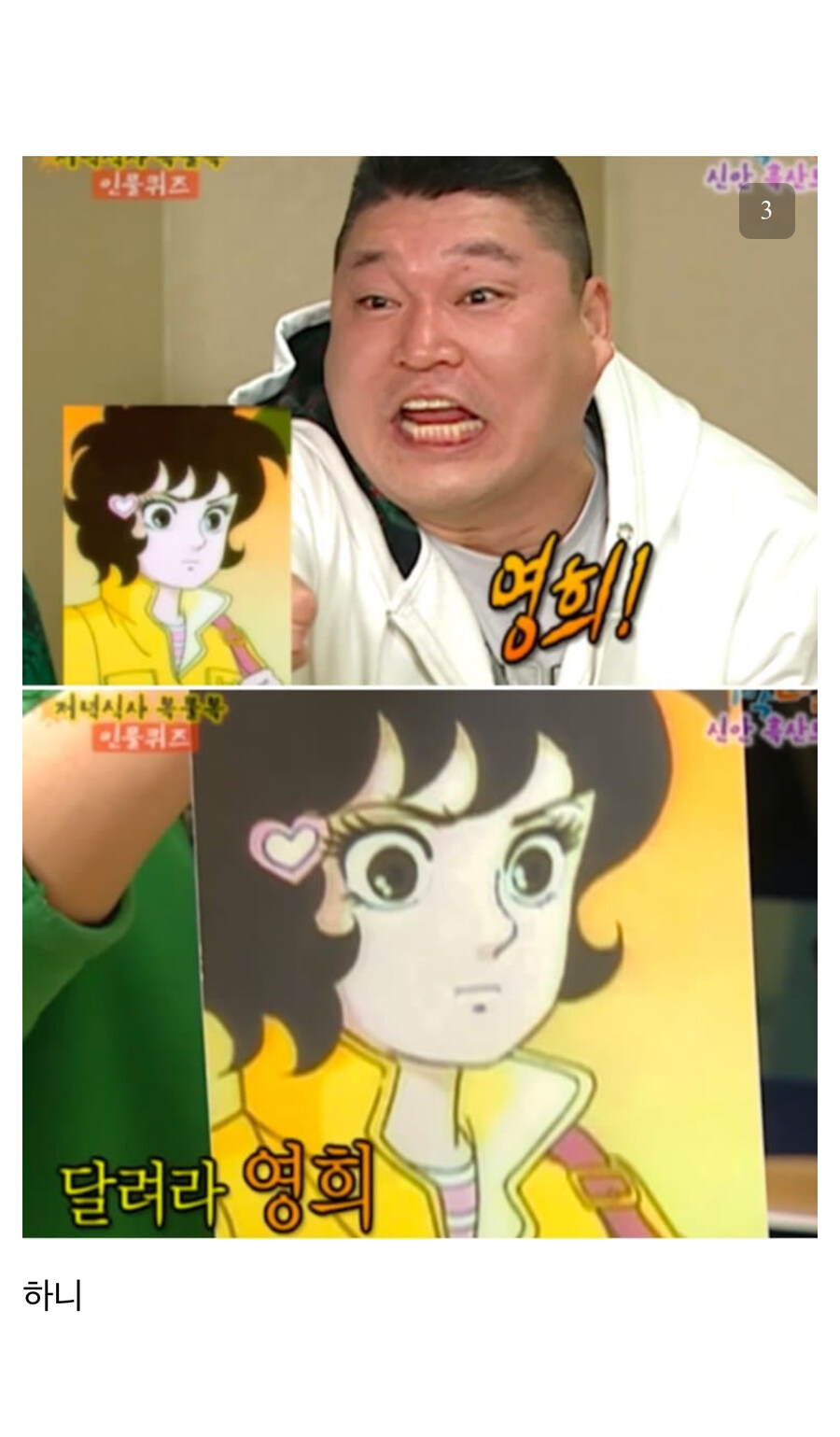 실제 해보면 ㅈㄴ 어렵다는 게임_3.jpg