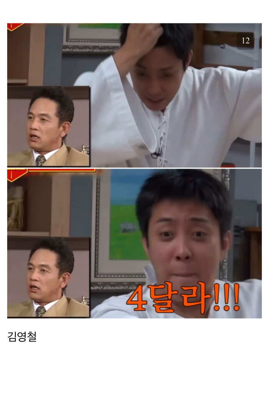 실제 해보면 ㅈㄴ 어렵다는 게임_4.jpg