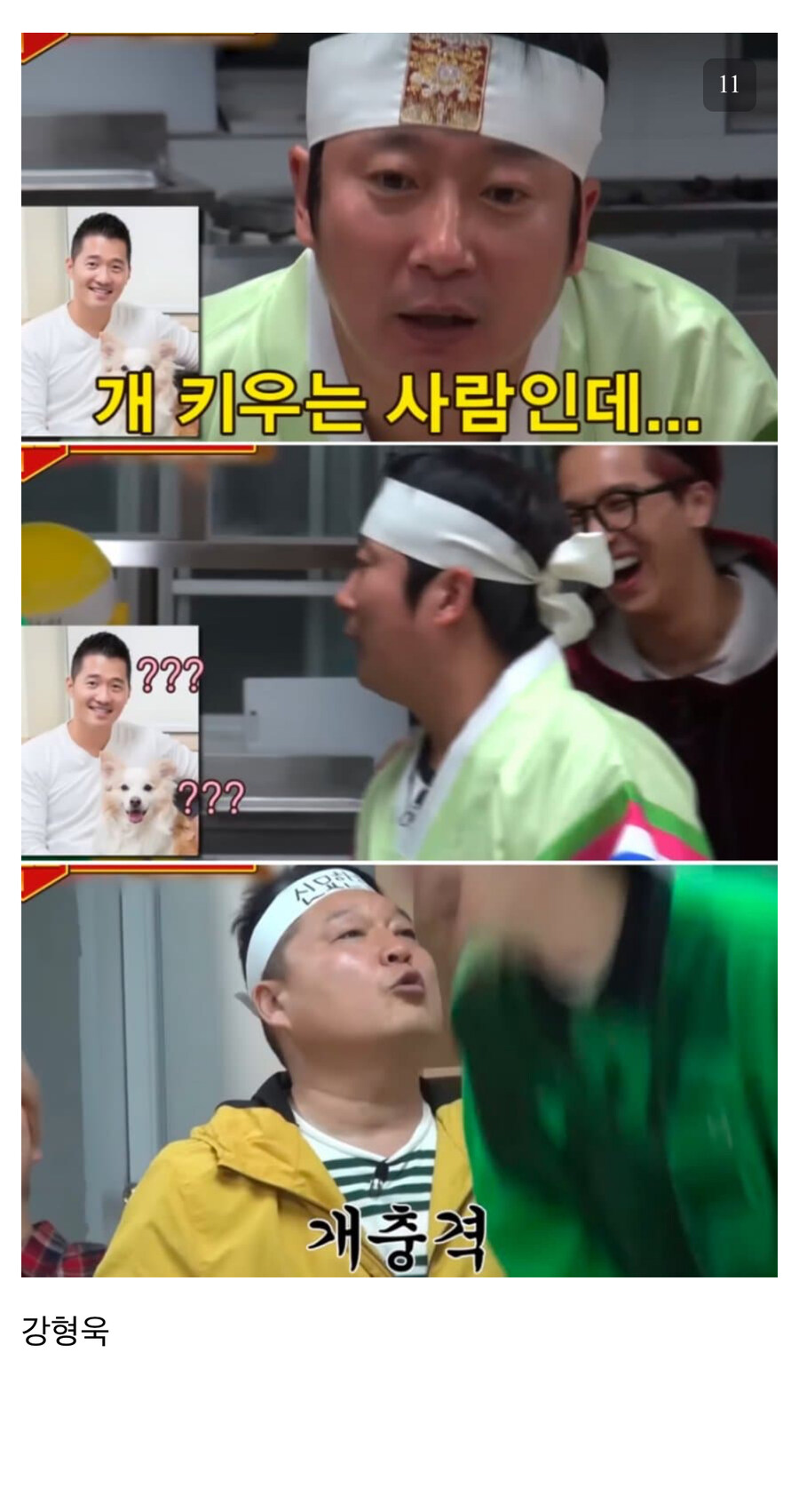 실제 해보면 ㅈㄴ 어렵다는 게임_5.jpg