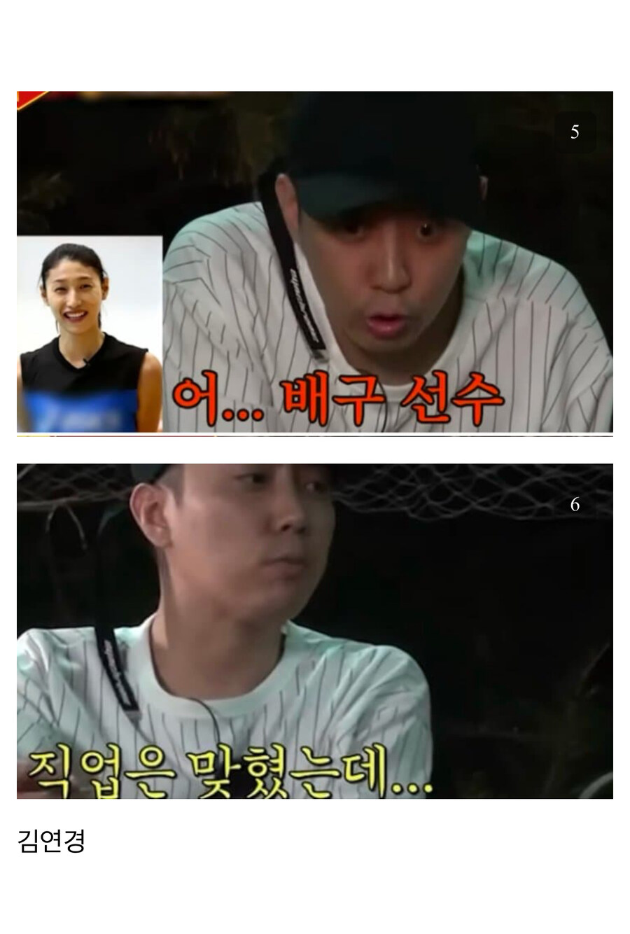 실제 해보면 ㅈㄴ 어렵다는 게임_6.jpg