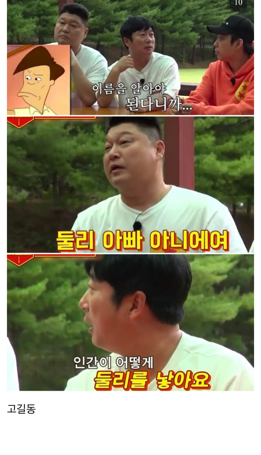 실제 해보면 ㅈㄴ 어렵다는 게임_11.jpg