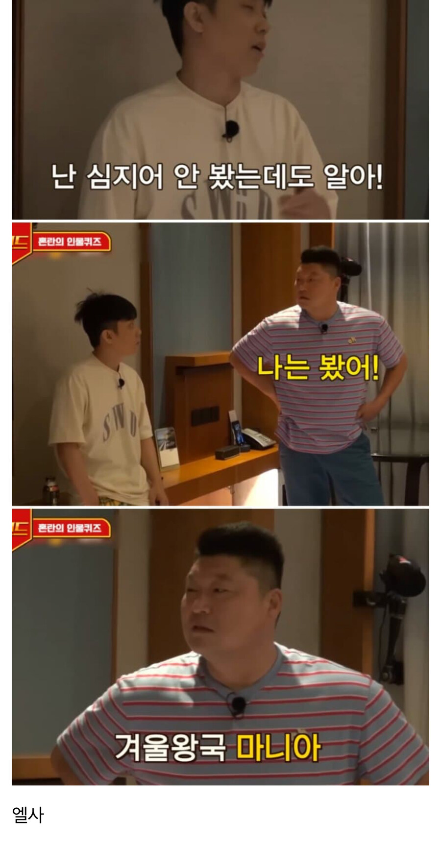 실제 해보면 ㅈㄴ 어렵다는 게임_13.jpg