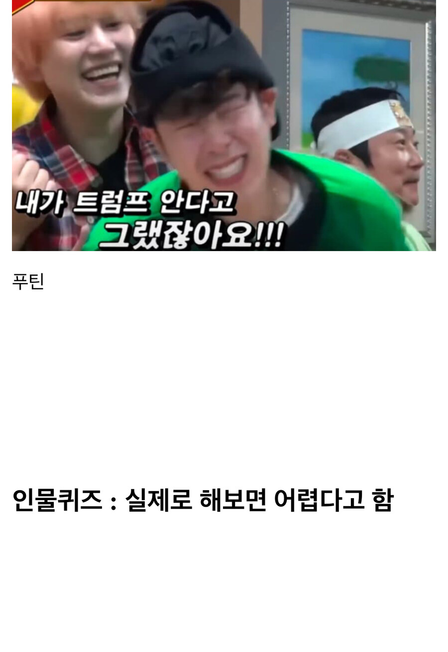 실제 해보면 ㅈㄴ 어렵다는 게임_18.jpg