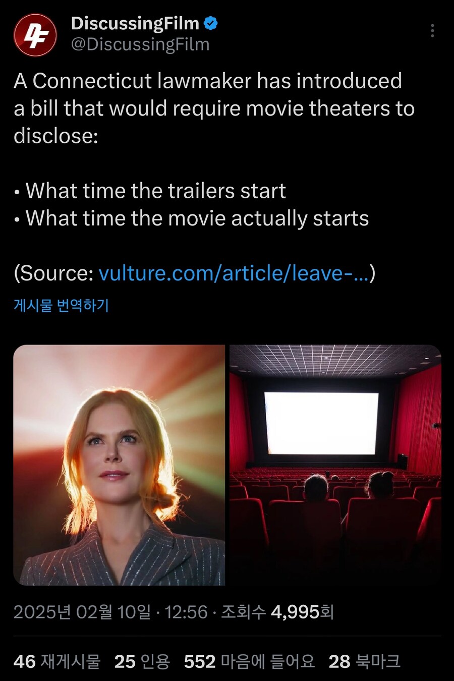최근 미국에서 발의된 영화관 관련 법안_1.jpg