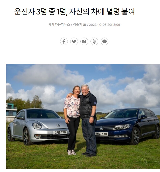 의외로 운전자 3명 중 1명이나 한다는 것.JPG_1.png