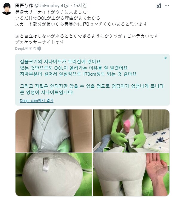 가디안 엉덩이는 왕궁뎅이_1.jpg