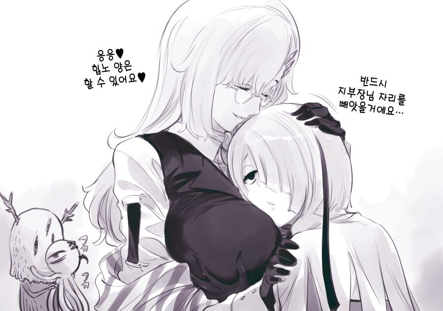 암약) 마왕군 세뇌지부 사무본부실.manhwa_10.jpg