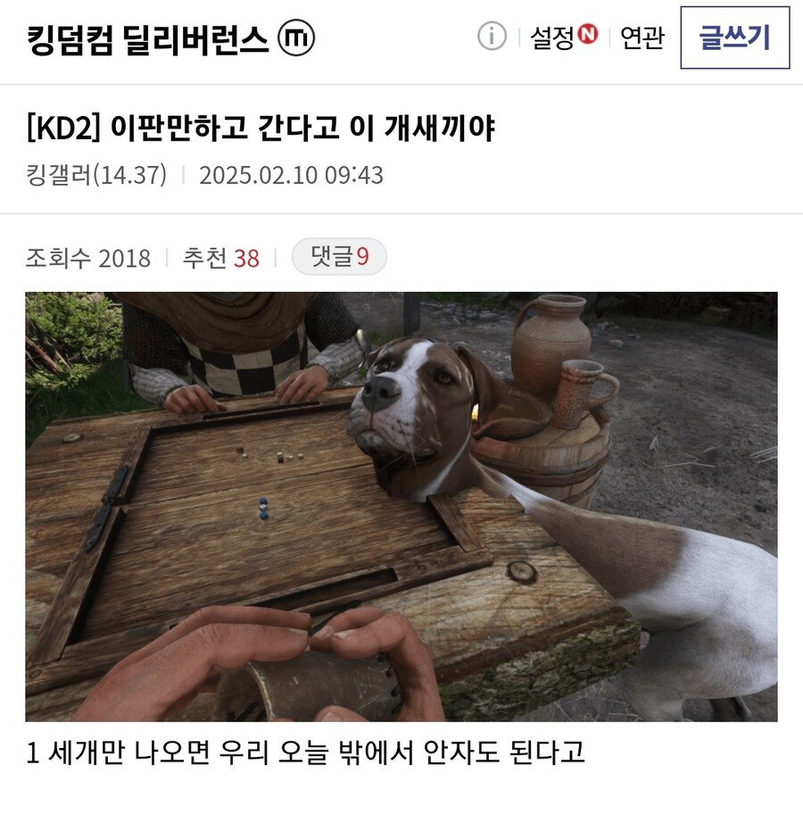 주인아... 니 도박 중독이다.gif_1.jpg