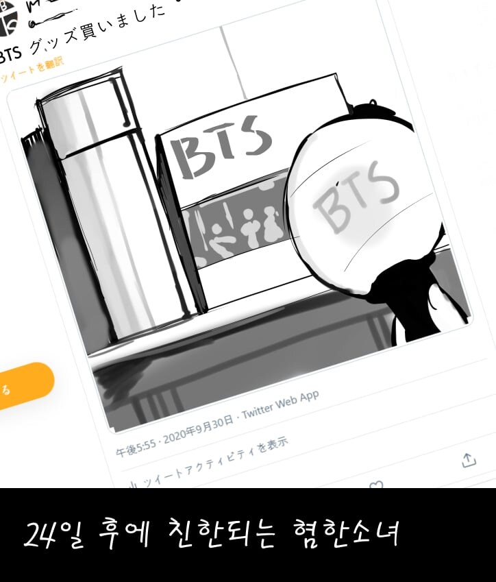 루리웹에서 대사면 혹은 한시적 복권이라도 시켜줬음 하는 유일한 인물.jpg_3.jpg