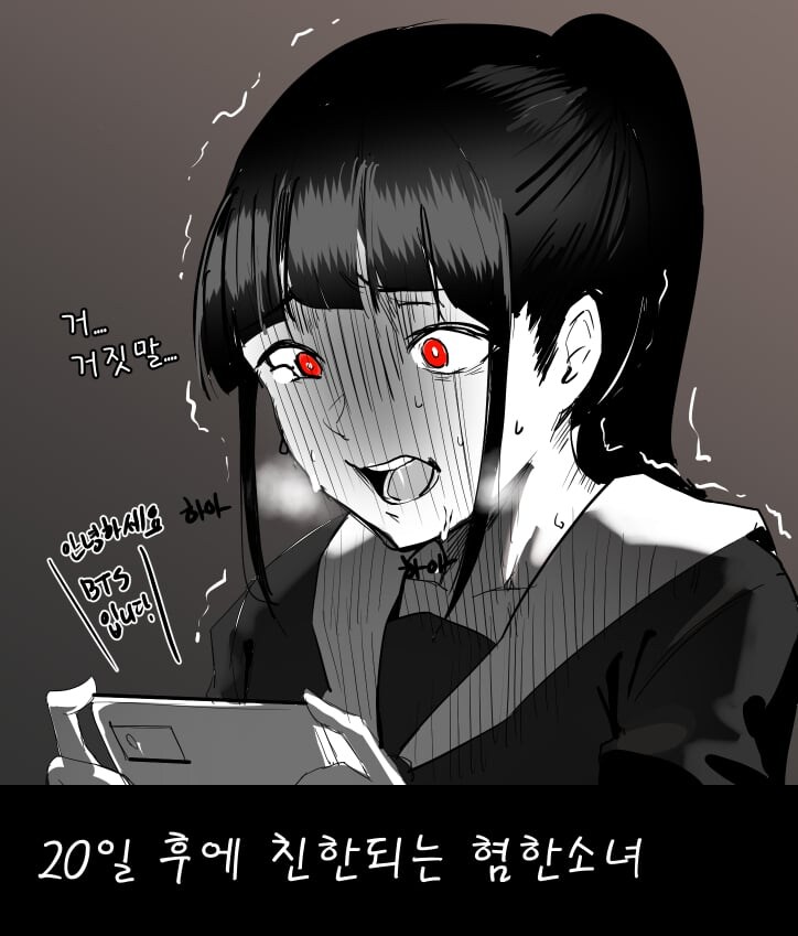 루리웹에서 대사면 혹은 한시적 복권이라도 시켜줬음 하는 유일한 인물.jpg_5.jpg