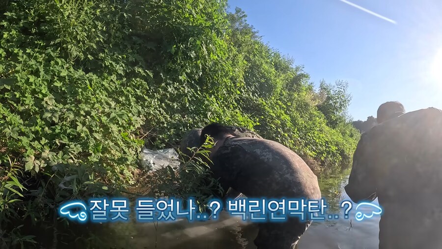 낚시하다 강에서 낚을수 있는 불발탄_10.png