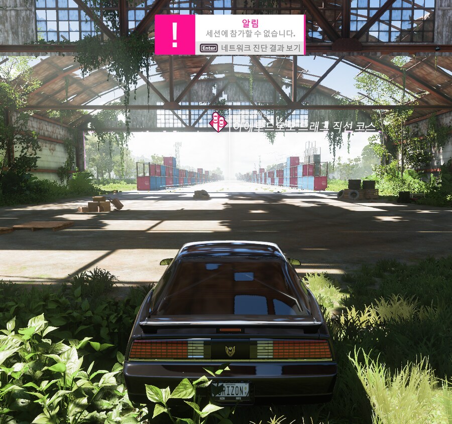 세션에 참가할수 없다는 오류가 자꾸 뜨는데 해결방법 아시는분 계실까요?_1.png