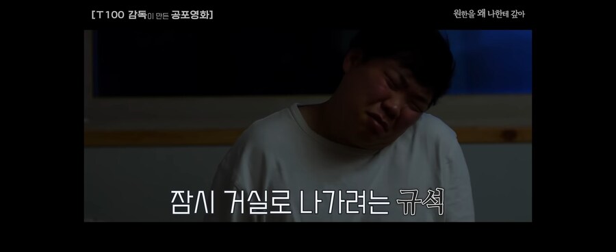 약공포)저예산 한국 공포영화.jpg_2.jpg