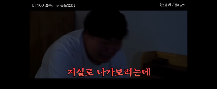 약공포)저예산 한국 공포영화.jpg_10.jpg