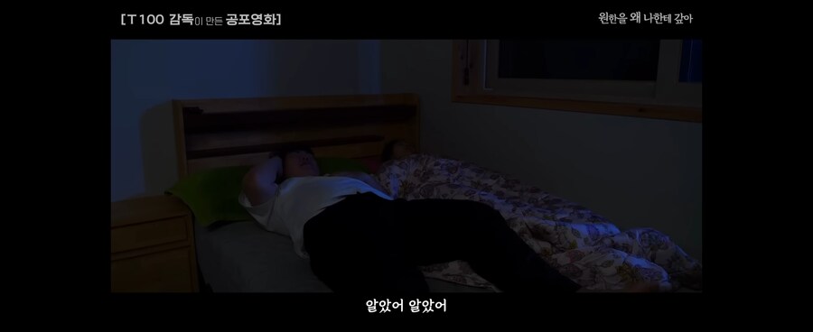 약공포)저예산 한국 공포영화.jpg_22.jpg