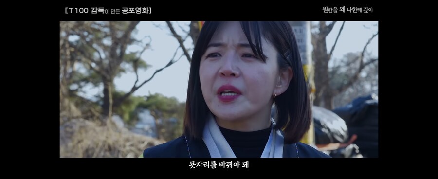 약공포)저예산 한국 공포영화.jpg_23.jpg