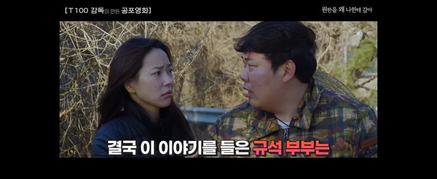 약공포)저예산 한국 공포영화.jpg_26.jpg