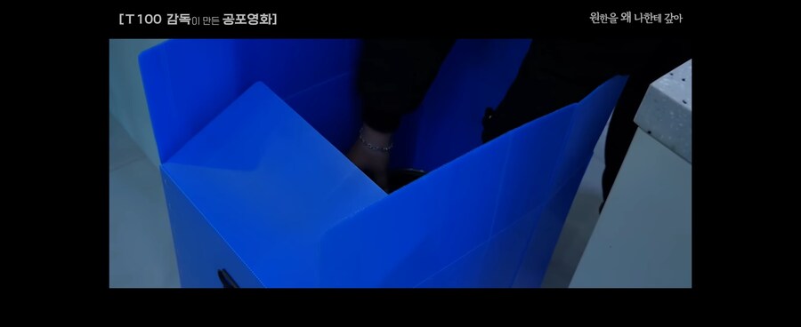 약공포)저예산 한국 공포영화.jpg_27.jpg