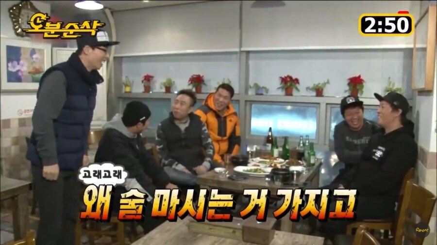 무한도전 박명수 음주에 관한 명언.jpg_3.jpg