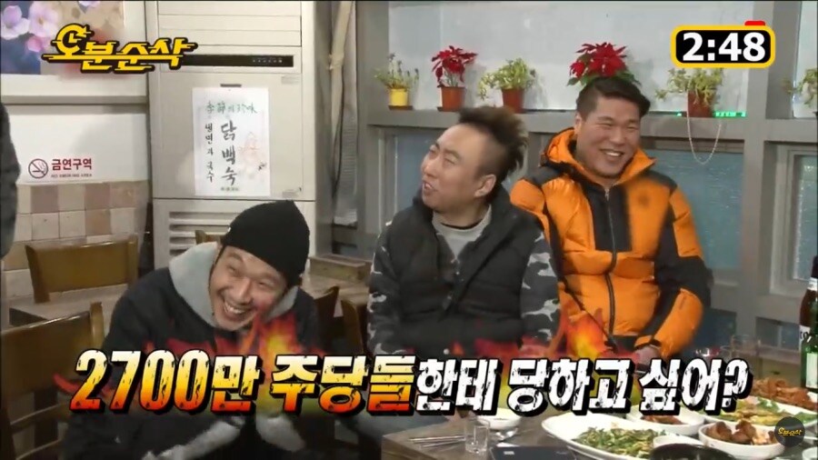 무한도전 박명수 음주에 관한 명언.jpg_4.jpg