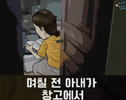 처제의 일기장.jpg_11.jpg