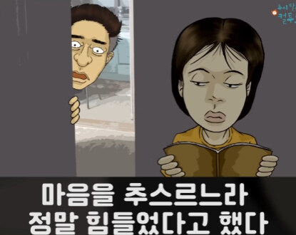 처제의 일기장.jpg_15.jpg