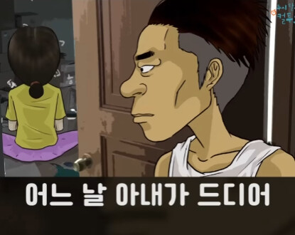 처제의 일기장.jpg_20.jpg