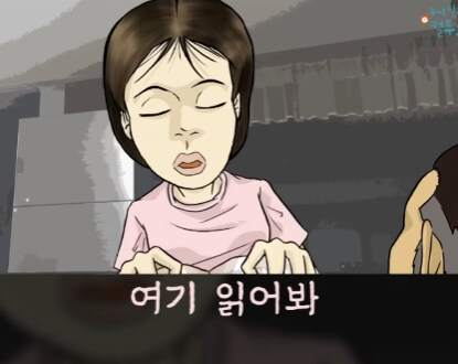 처제의 일기장.jpg_25.jpg