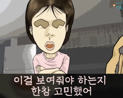 처제의 일기장.jpg_29.jpg