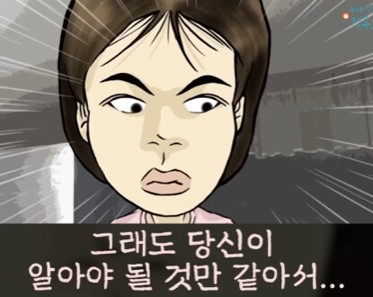 처제의 일기장.jpg_30.jpg