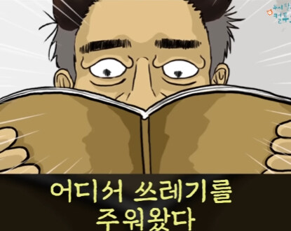 처제의 일기장.jpg_34.jpg