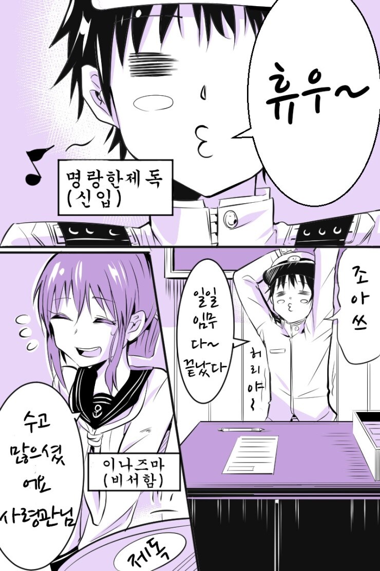 자캐) 씹덕판에서 자캐딸이 금기시되는 이유_5.jpg