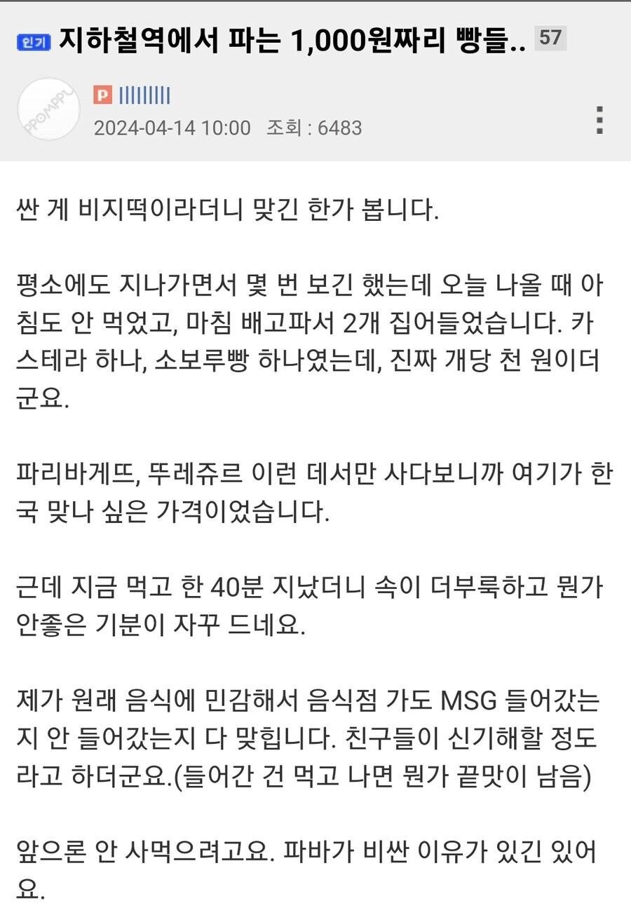 한국에서 뭐든지 비싸게 팔아야 하는 이유_1.jpg