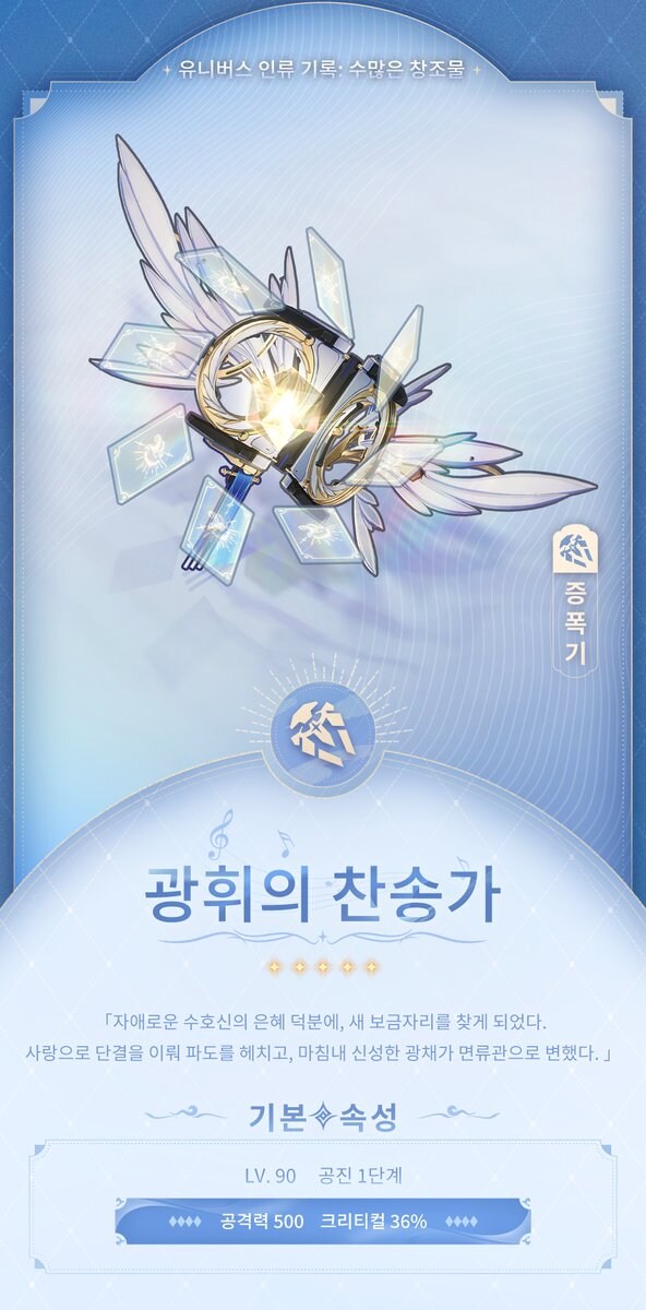 명조) 페비 전무 공식 성능_1.jpg