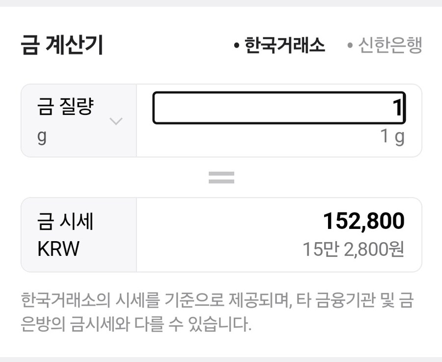 베스트 금도둑이 대단한 이유.JPG_3.jpg