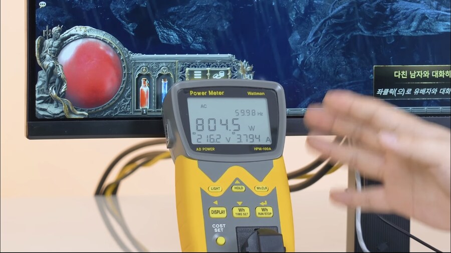 퀘이사존 5090 소비전력 테스트_5.jpg