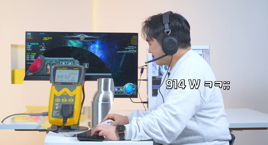 퀘이사존 5090 소비전력 테스트_7.jpg