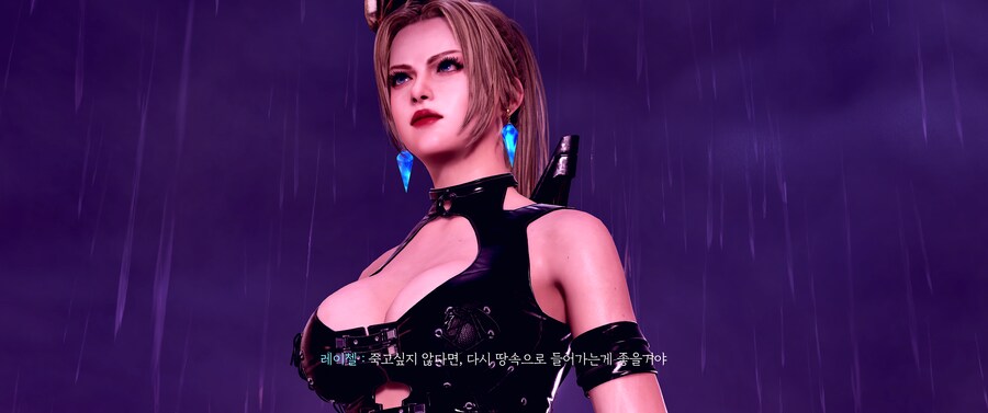 레이첼 챕터.jpg_24.png