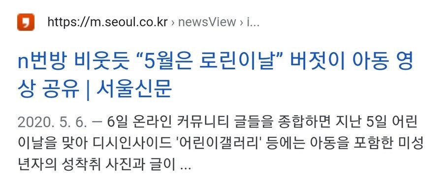 도대체 디시가 뭘 잘못했길래 까이는거냐_1.jpg