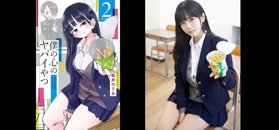 베스트에간 누나의 내마위 코스프레_18.jpg