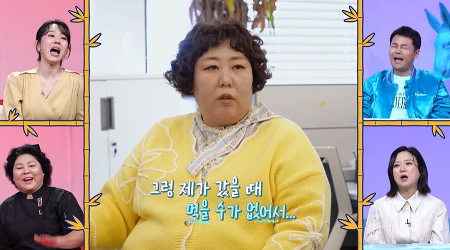 개그맨 없는 연애대상 이경규 의견_12.png