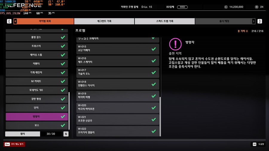 수도고배틀) 솔직히 흥한 이유도 별거 없음_6.jpg