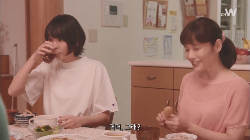 나에게 아줌마가 아닌 천사가 내려왔다_7.jpg