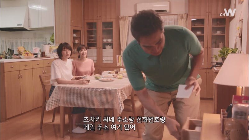 나에게 아줌마가 아닌 천사가 내려왔다_13.jpg