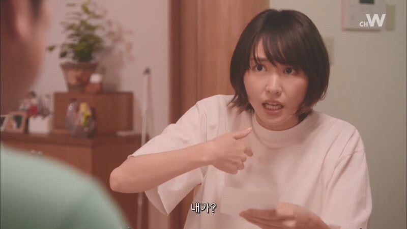 나에게 아줌마가 아닌 천사가 내려왔다_18.jpg