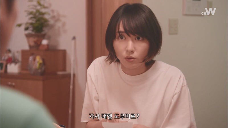 나에게 아줌마가 아닌 천사가 내려왔다_20.jpg