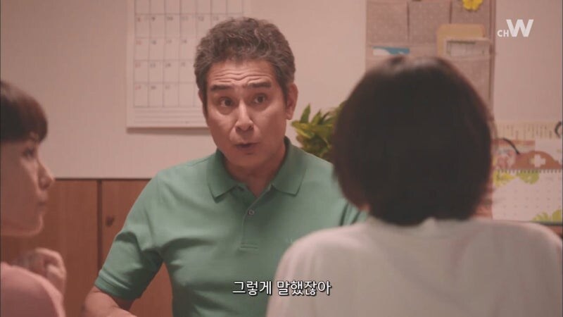 나에게 아줌마가 아닌 천사가 내려왔다_21.jpg