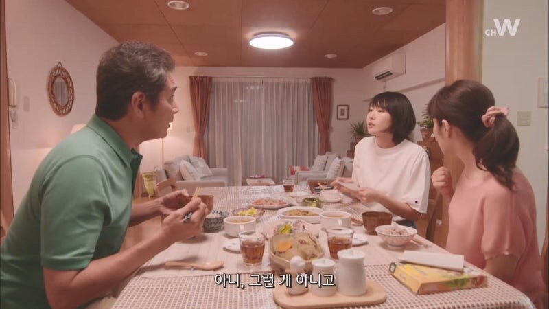 나에게 아줌마가 아닌 천사가 내려왔다_25.jpg